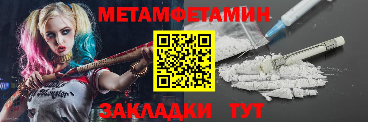 Amphetamine Розовый Петрозаводск