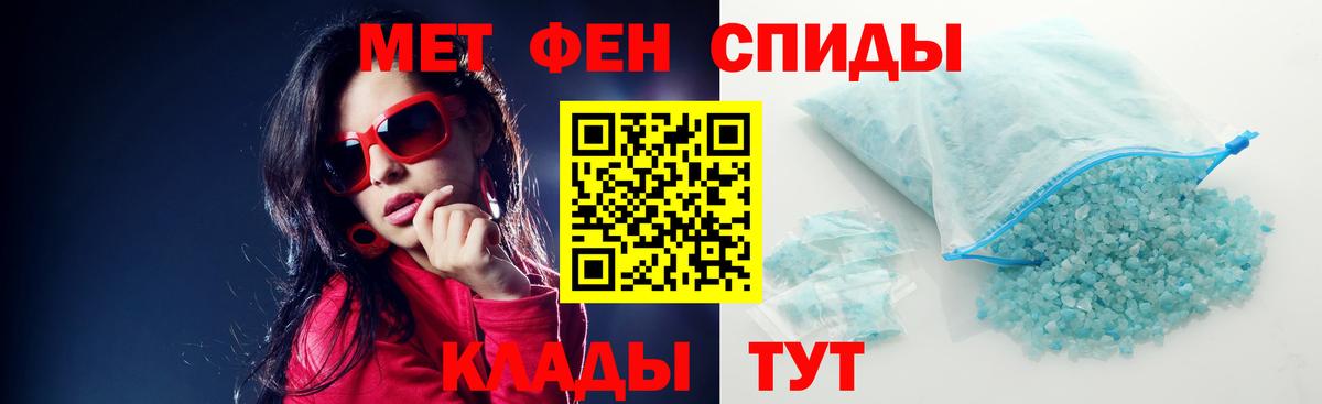 АМФЕТАМИН 98%  АМФ  Амфетамин  Вход с VPN  Петрозаводск 