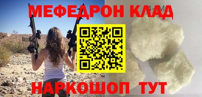 стафф Бугуруслан