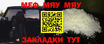 стафф Бугуруслан