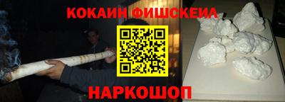 гашиш Бузулук