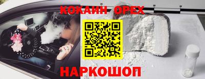 стафф Бугуруслан