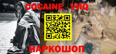кокаин колумбия Будённовск