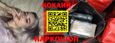 кокаин колумбия Будённовск