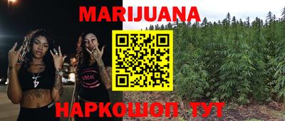 гашиш Бузулук