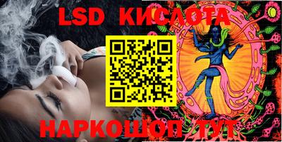 гашиш Бузулук