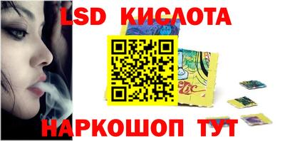 гашиш Бузулук