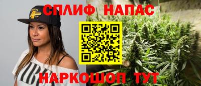 гашиш Бузулук