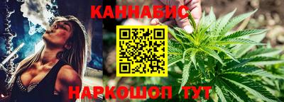 гашиш Бузулук