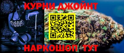 гашиш Бузулук