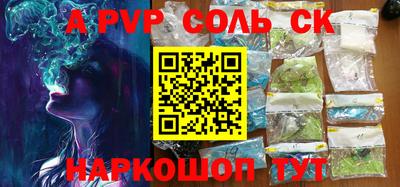 гашиш Бузулук