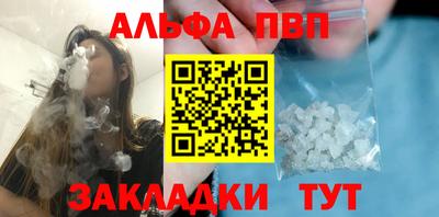 гашиш Бузулук