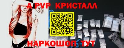 стафф Бугуруслан