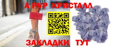 стафф Бугуруслан