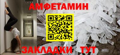 стафф Бугуруслан