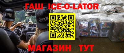 стафф Бугуруслан