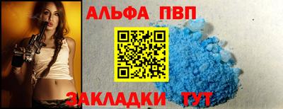 стафф Бугуруслан