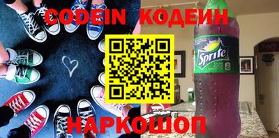 кокаин колумбия Будённовск