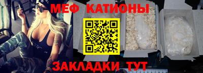 стафф Бугуруслан