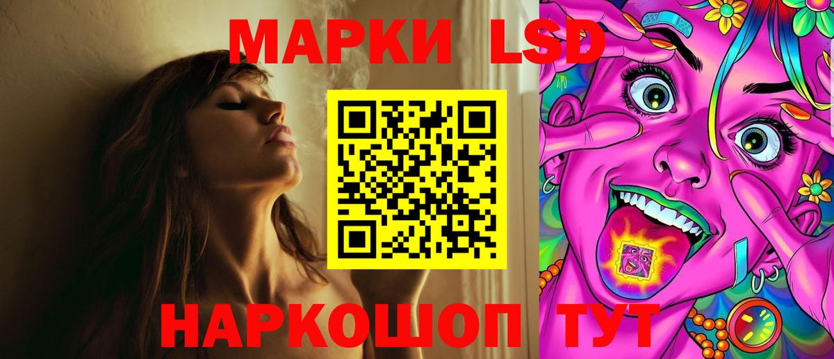 LSD-25 экстази ecstasy  Лсд 25 экстази  ссылка на мегу онион  Петрозаводск  Вход с VPN  LSD-25 экстази ecstasy 