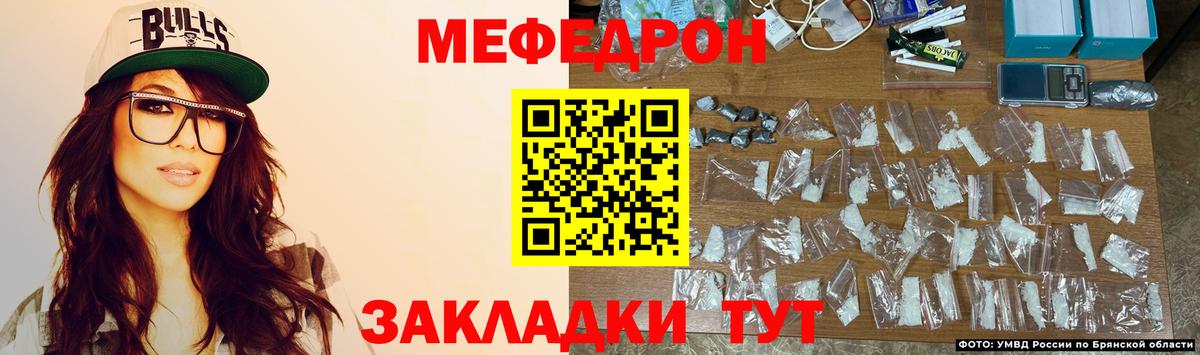 где купить наркоту  МЯУ-МЯУ VHQ  МЕФ  Петрозаводск  Вход с VPN  МЕФ 