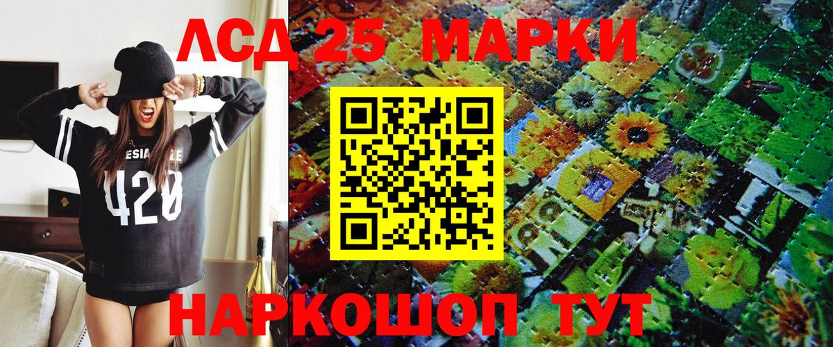 Марки NBOMe 1500мкг Петрозаводск