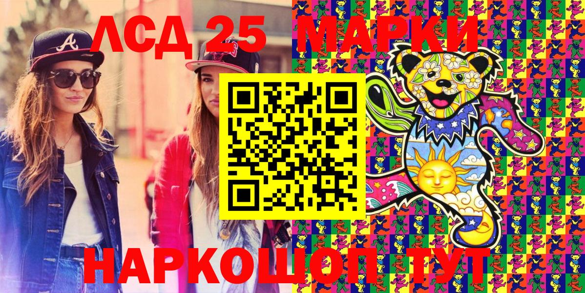 Наркотические марки 1,8мг  Марки N-bome  Петрозаводск  Вход с VPN 