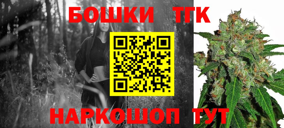 Бошки Шишки SATIVA & INDICA  Бошки Шишки гибрид  Вход с VPN  Петрозаводск 